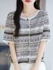  A922-Áo Thun Len Họa Tiết Cổ Điển Nghệ Thuật Có Nút 