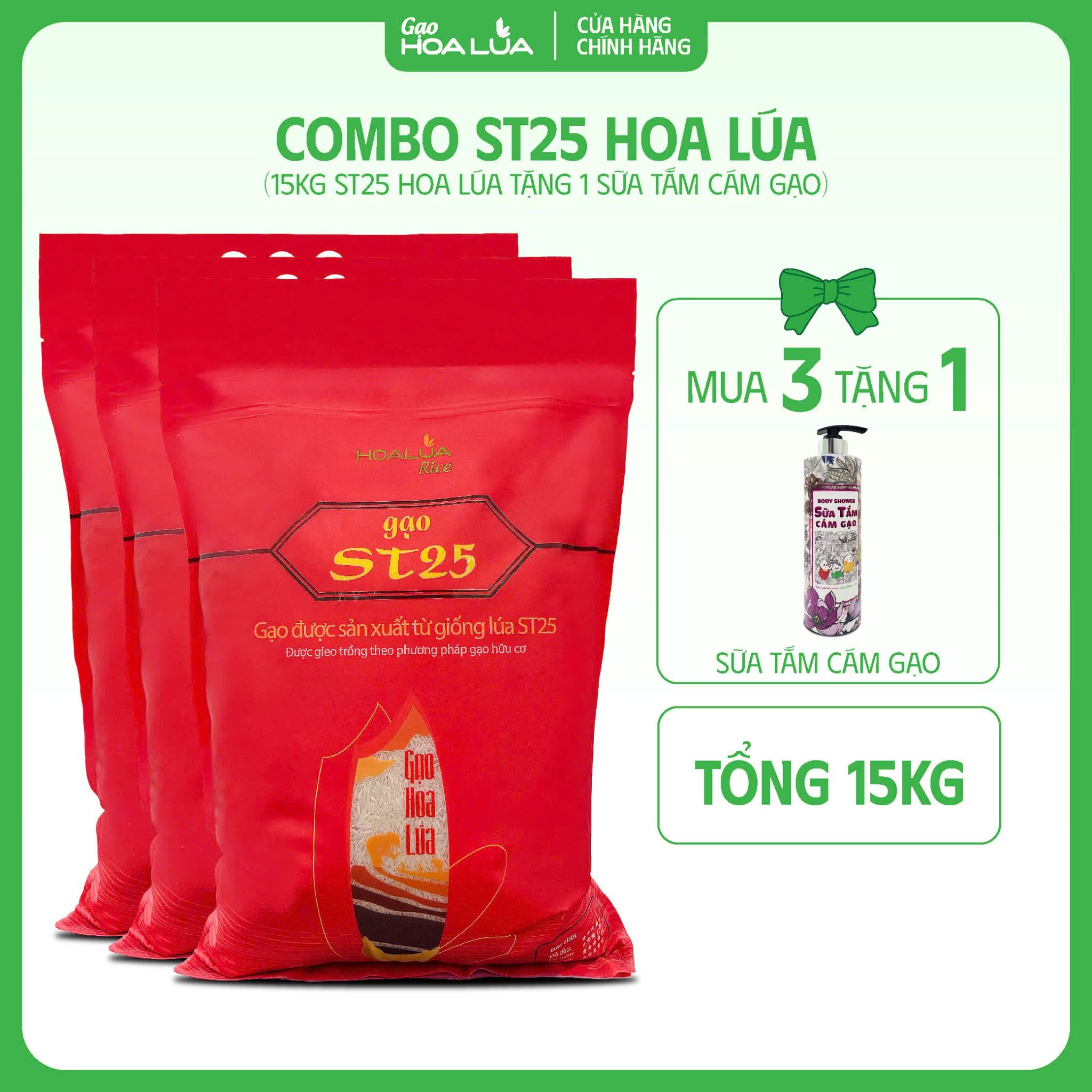 Combo 3 túi Gạo ST25 Hoa Lúa 5kg (tổng 15kg) - Tặng 1 chai Sữa Tắm Cám Gạo 650ml