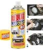 Chai Xịt Tẩy Rửa Dầu Mỡ Rinrei 330ml