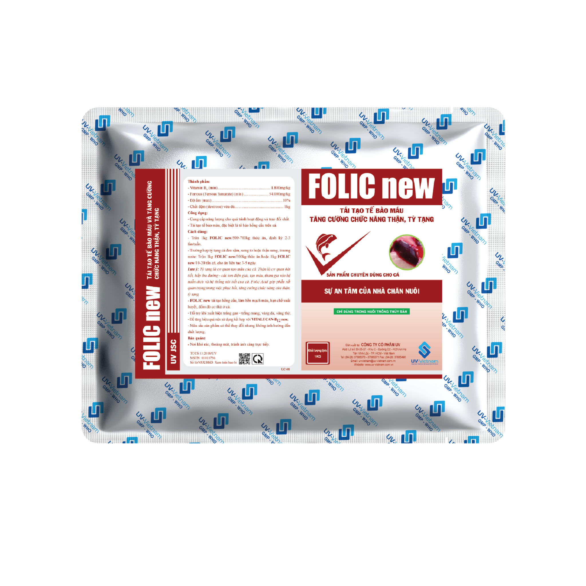  FOLIC new 
