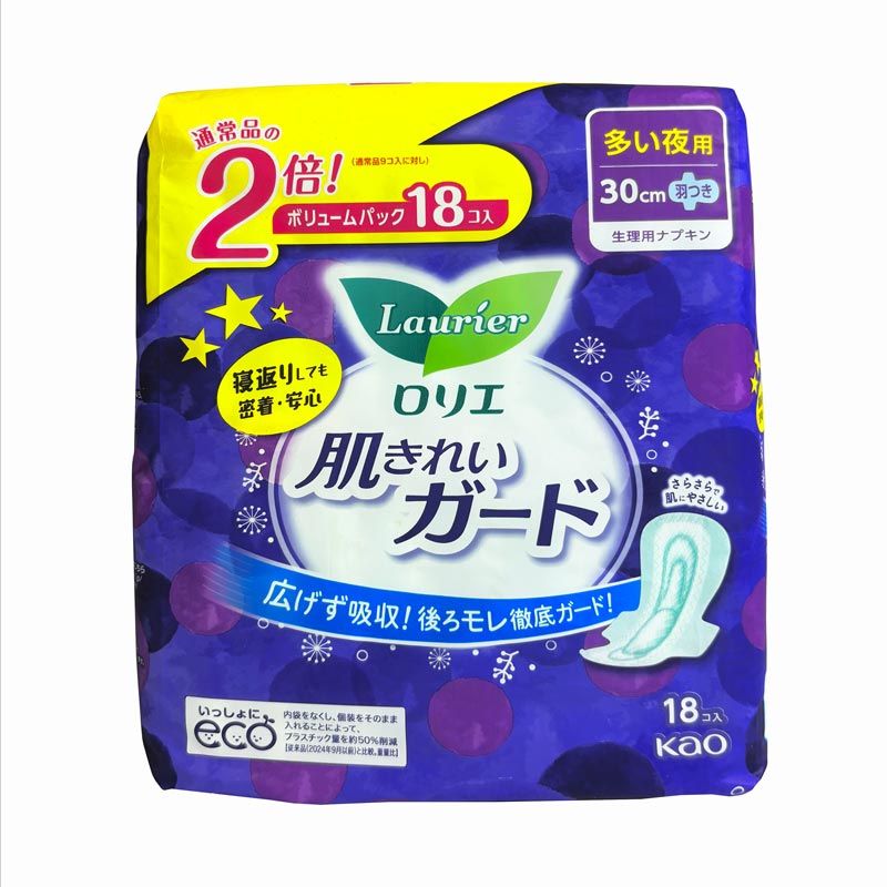  A142 - Băng vệ sinh Nhật ban đêm có cánh 