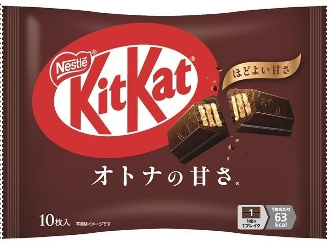  B379- Kitkat nhật 100g #Vị Socola đắng ít ngọt 