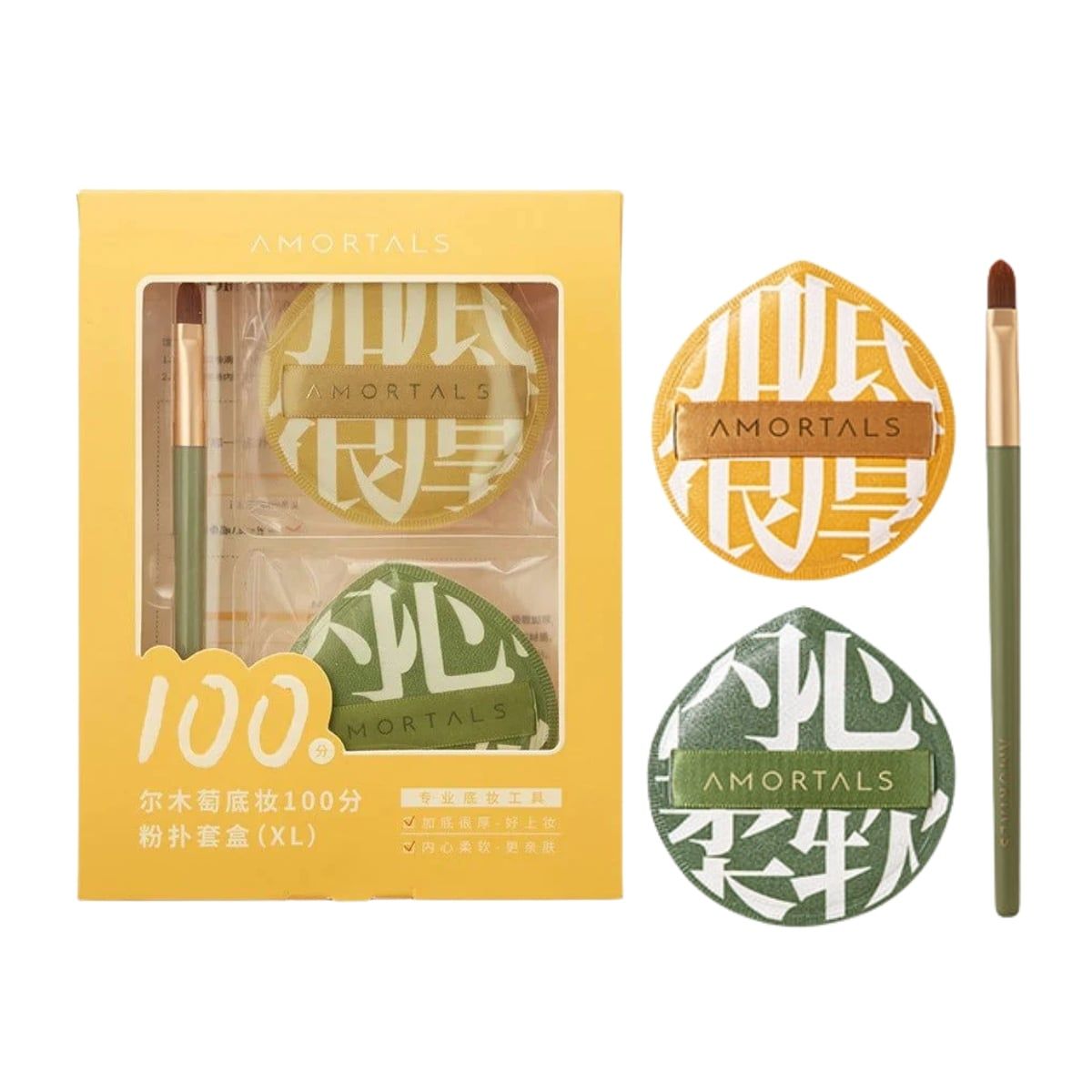  B424- Set 2 bông phấn kèm cọ Amortals sz XL 