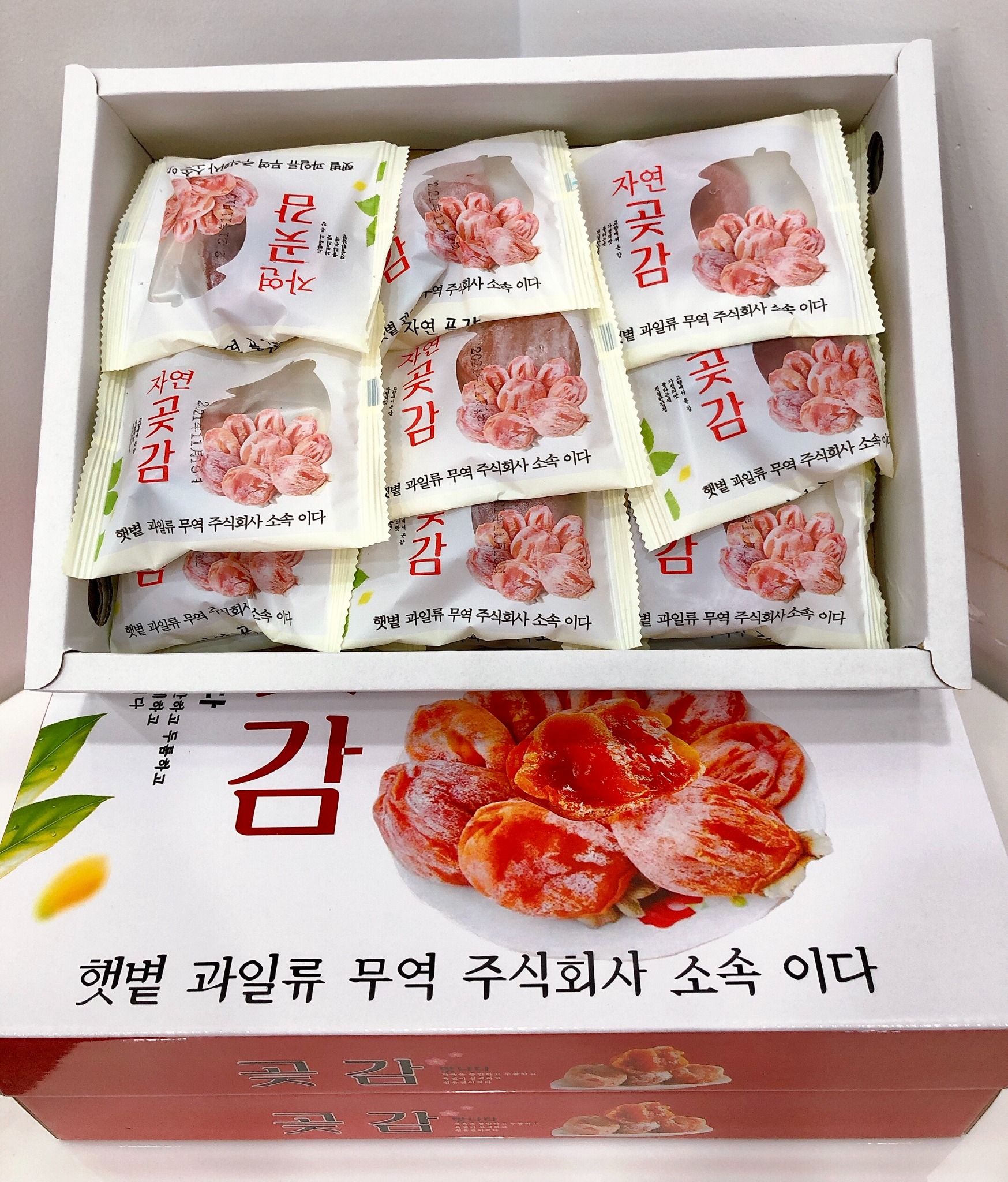  A517- Hồng treo gió hàn hộp 1 kg 