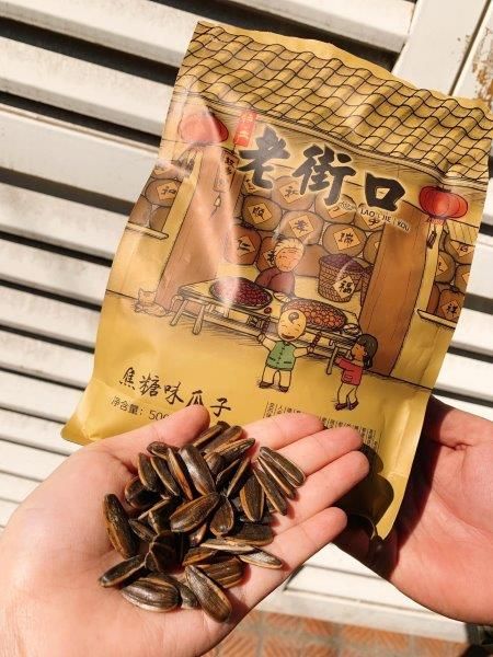  B253- Hướng dương tẩm vị túi 500g 