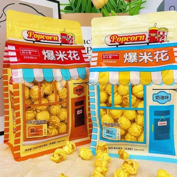  B161- Bắp rang 202g 