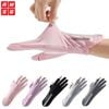  K19- Combo 2 đôi găng tay chống tia UV 
