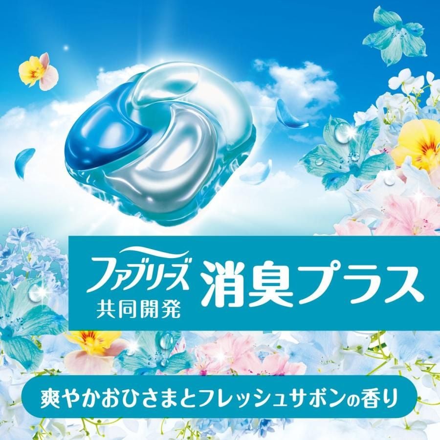  M61- Viên giặt xả nhật 4in1 98v 