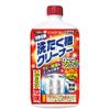  M41- Tẩy lồng máy giặt Daisuki nhật 