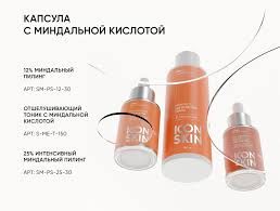  K16- Peel Mandelic 25% Icon Skin - Trắng Sáng, Đều Màu, Căng Bóng 