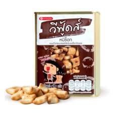  B256- Bánh gấu nhân kem socola thái lan hộp 400g 
