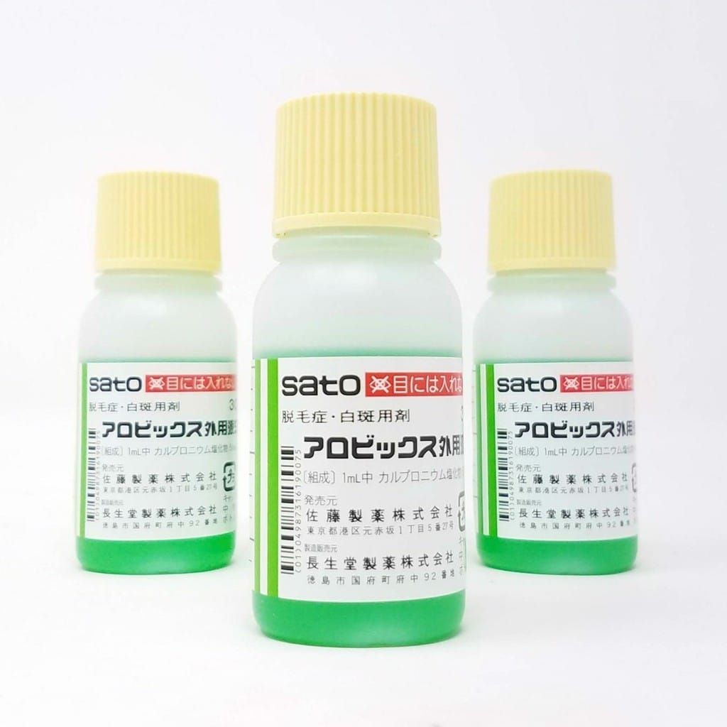  D45- Tinh chất sato kích mọc tóc 