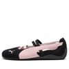  PUMA SPEEDCAT BALLET BLACK MAUVE MIST 401287-02 
