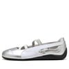PUMA SPEEDCAT BALLET METALLIC SILVER 401581-01