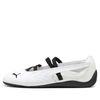  PUMA SPEEDCAT BALLET LEATHER WHITE BLACK 403587-01 