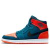 NIKE AIR JORDAN 1 HIGH OG RUSSELL WESTBROOK 705300-312