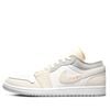 NIKE AIR JORDAN 1 LOW INSIDE OUT DN1635-100 l DQ3727-100