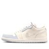 NIKE AIR JORDAN 1 LOW SAIL SOFT PEARL IH7323-100 