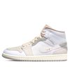 NIKE AIR JORDAN 1 MID INSIDE OUT DM9652-100