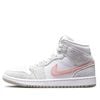 NIKE AIR JORDAN 1 MID SE WHITE LIGHT IRON ORE DN4045-001