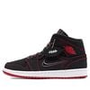 NIKE AIR JORDAN 1 MID GS FEARLESS CU6617-062