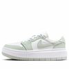  NIKE AIR JORDAN 1 ELEVATE LOW SEAFOAM SAIL DH7004-003 