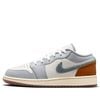 NIKE AIR JORDAN 1 LOW REPAIRED DENIM SWOOSH GS FZ5046-041