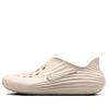  NIKE REACTX REJUVEN8 LIGHT OREWOOD BROWN HV5060-100 