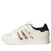  ADIDAS SUPERSTAR II OFF WHITE COW PRINT JQ6473 