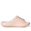  ADIDAS PURECHILL SLIDES WONDER QUARTZ WONDER TAUPE KH6701 