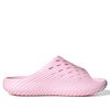  ADIDAS PURECHILL SLIDES CLEAR PINK KI0056 
