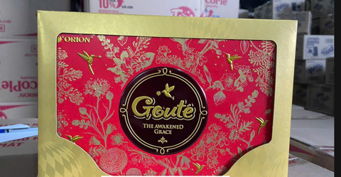  Bánh Goute The AWAKENED 