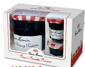  Hộp quà mứt Bonne Maman 