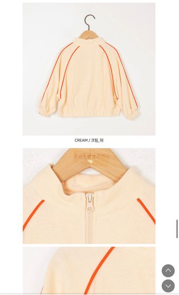 AKBT56 - Áo khoác thể thao Bebezoo có viền 2 màu be/rêu BTBG