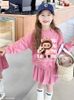 LABU612 - Set áo + chân váy da cá Jam&Jenny hình Labubu 2 màu hồng / trắng size 6 - 12y