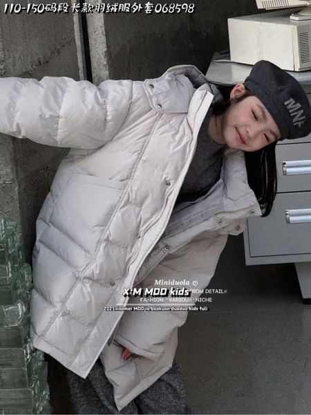 BM2509JK06 - Áo khoác trẻ em size 120-170