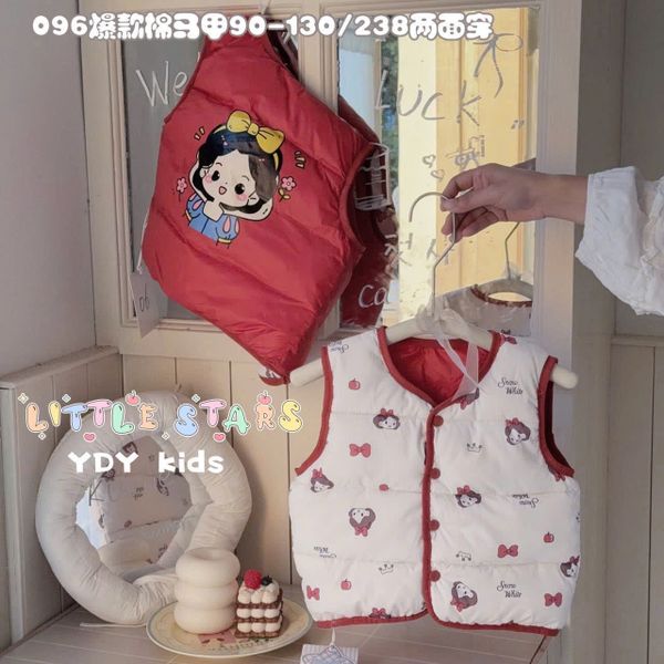 AKBT14 - Gile phao siêu nhẹ 2 mặt nhiều màu cho bé size 90-130