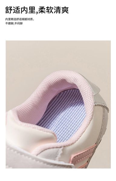 TXY - 9123 - Giày thể thao phối màu cho bé size 23-33