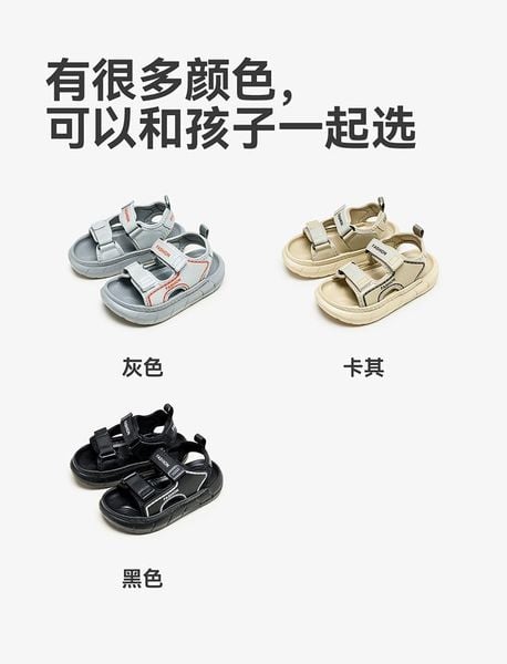 SD02 - Sandal Mario siêu nhẹ quai dán nhiều màu cho bé size 24-29