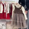 V00096 - Set Váy ren kèm áo len QC nhiều màu bé gái size 100-140