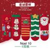 SH2511PK01 - Set 5 đôi tất Minliu Kidsocks dành cho trẻ em, chất liệu cotton+polyester+spandex, NSX Man Luu Textile Company Limited
