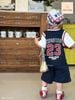 JJBCC.1476 - Set bộ Jam & Jenny màu navy 23 phối tay trắng size 2 - 12y