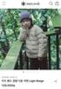 AKBT08 - Áo khoác phao lông vũ S.now P.eak size 125-145