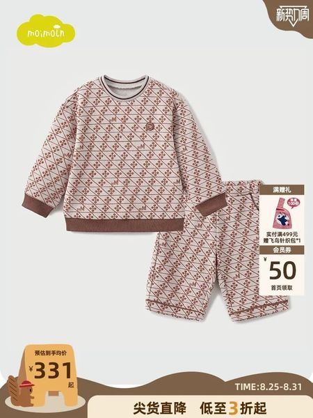 BBT20 - Bộ nỉ len quần lửng MM họa tiết nâu cho bé size 100-130