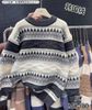 A021 - Áo len QC dòng đại nhiều màu cho bé size 140-180