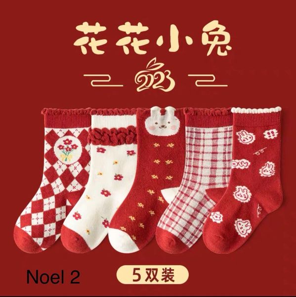 SH2511PK01 - Set 5 đôi tất Minliu Kidsocks dành cho trẻ em, chất liệu cotton+polyester+spandex, NSX Man Luu Textile Company Limited