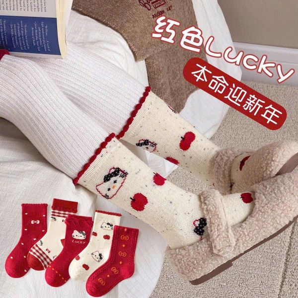 SH2511PK01 - Set 5 đôi tất Minliu Kidsocks dành cho trẻ em, chất liệu cotton+polyester+spandex, NSX Man Luu Textile Company Limited