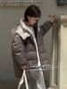 BM2509JK06 - Áo khoác trẻ em size 120-170