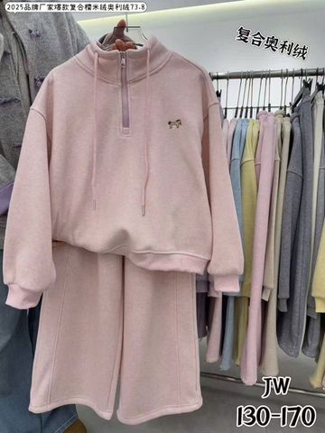 BBG06 - XXBB.Kids - Bộ nỉ lót nỉ đại hàn cổ trụ dòng đại nhiều màu cho bé size 130-170