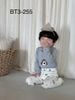 BBT25 - Bộ thun Luboer nhiều hình cho Bé Trai size 90 - 160